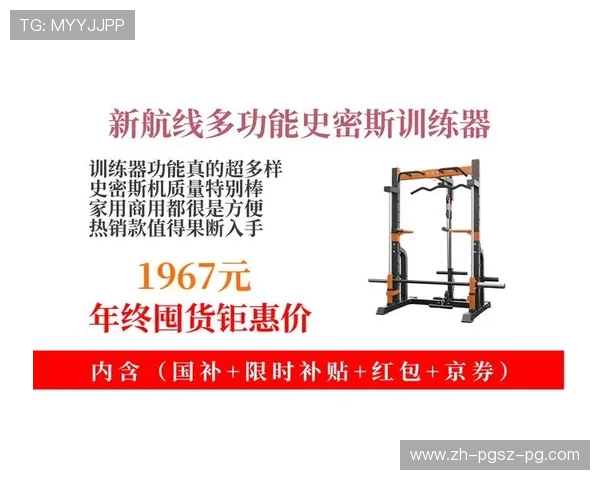 附近的健身器材：附近购买健身器材的推荐商店与平台
